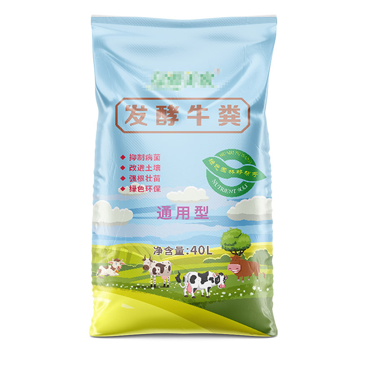 編織袋廠家生產的小麥肥包裝袋的價格是多少？