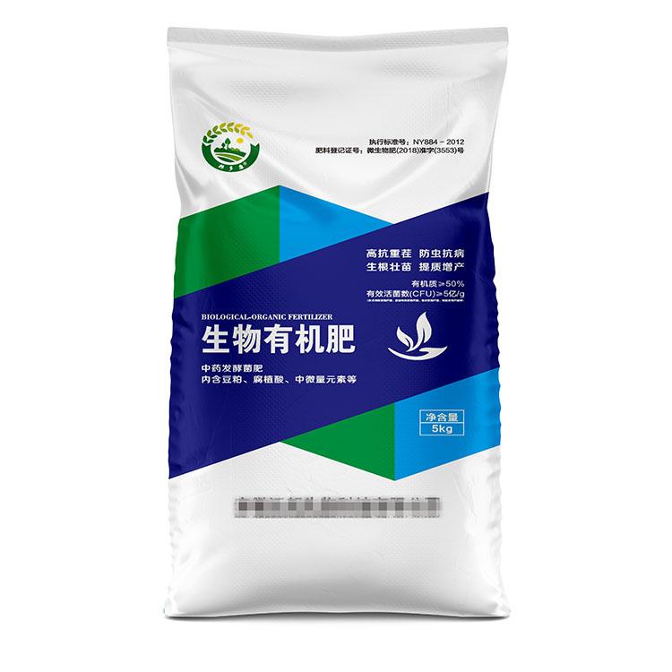 定制彩印包裝袋時，如何保證設計稿和成品一致？